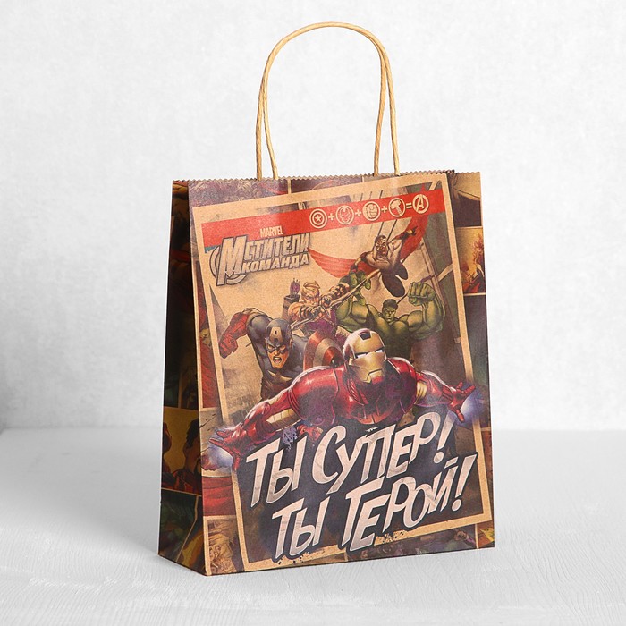Пакет вертикальный крафт "Ты супер! Ты герой!", Мстители, 23 х 27 см