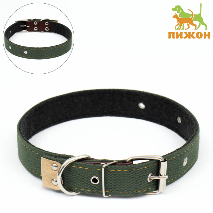 

Ошейник брезентовый на фетре, 71 х 3,5 см, ОШ 30-55 см, тёмно-зелёный