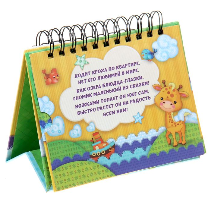 Фотоальбом-фоторамка на гребне "Маленькое чудо", 18 фото