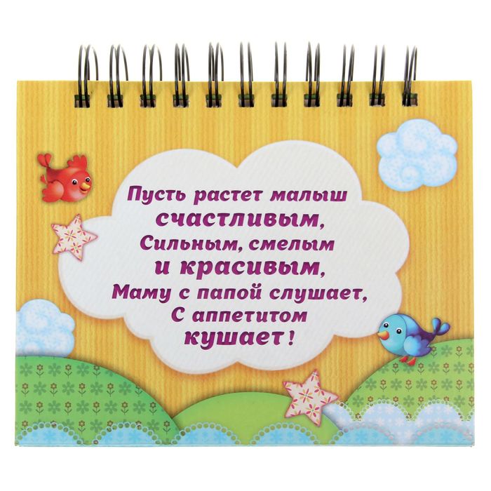 Фотоальбом-фоторамка на гребне "Маленькое чудо", 18 фото