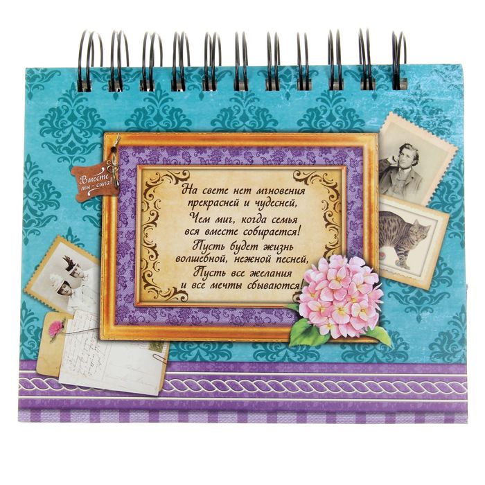 Фотоальбом-фоторамка на гребне "Семейный", 18 фото