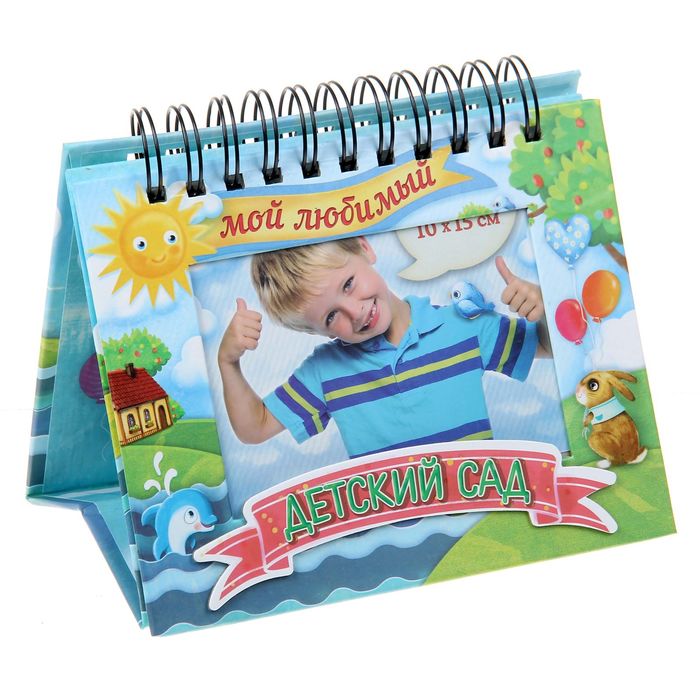 Фотоальбом-фоторамка на гребне "Детский сад", 18 фото