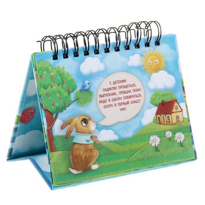 Фотоальбом-фоторамка на гребне "Детский сад", 18 фото