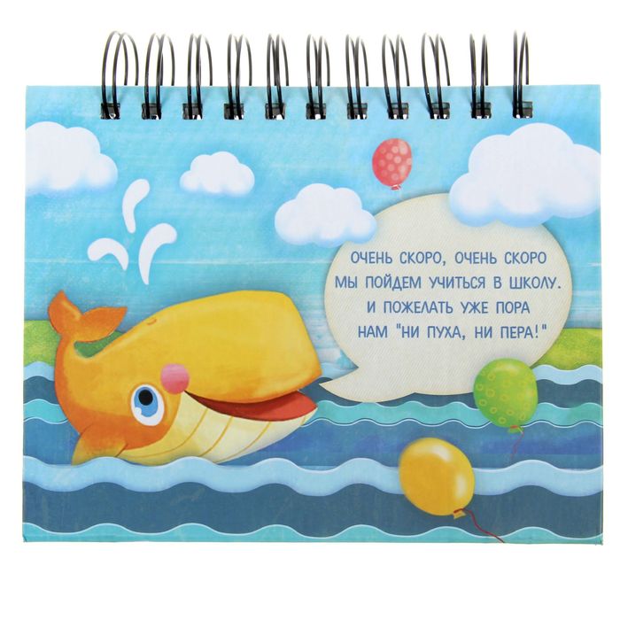 Фотоальбом-фоторамка на гребне "Детский сад", 18 фото