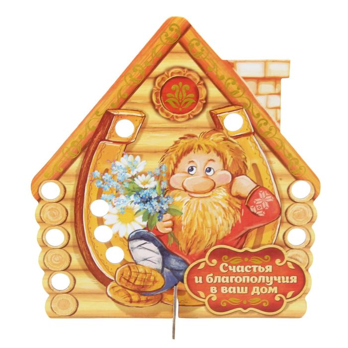 Пожелания настольные со свитками "Домовой"