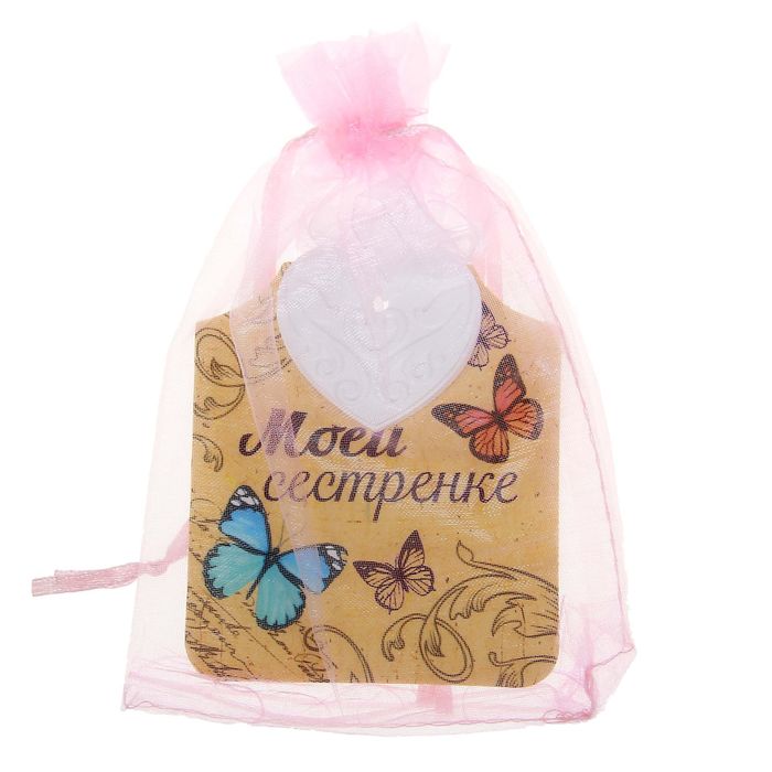 Подвеска-пожелание с гипсом "Моей сестренке"