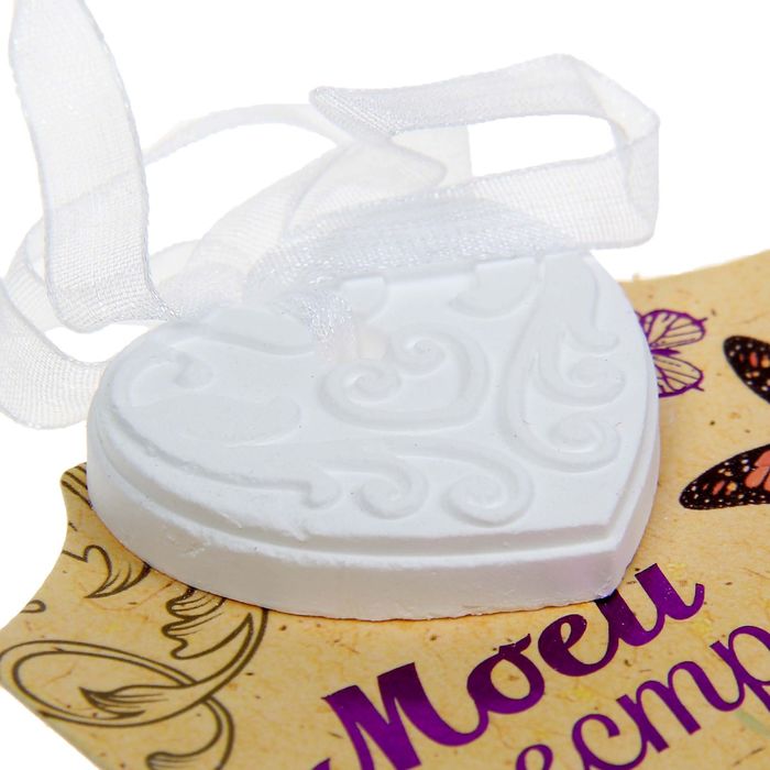 Подвеска-пожелание с гипсом "Моей сестренке"