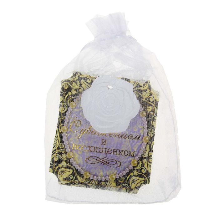 Подвеска-пожелание с гипсом "С уважением и восхищением"