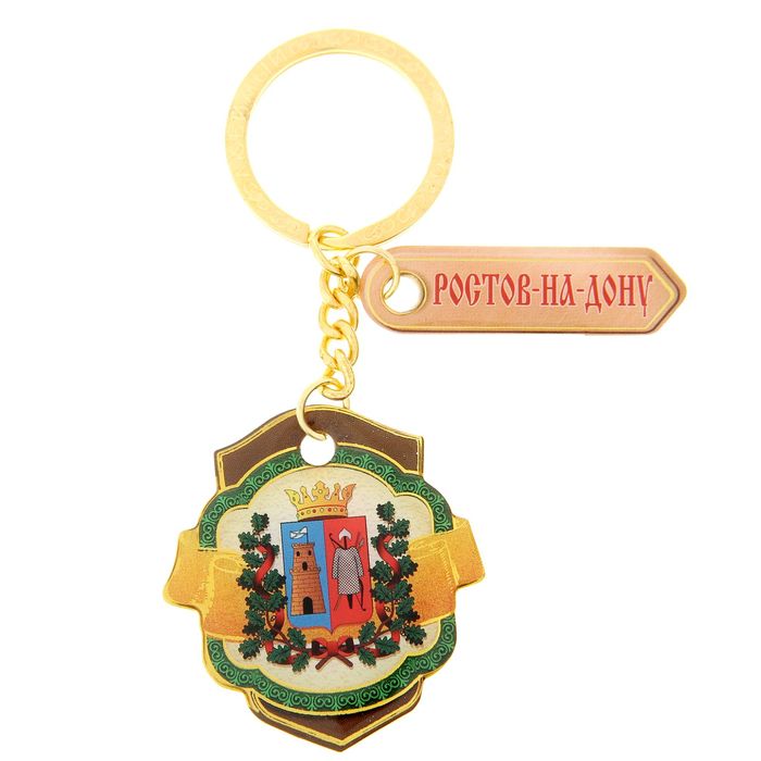 Брелок двусторонний со смоляной заливкой «Ростов-на-Дону. Герб»