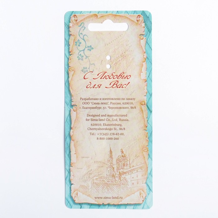 Брелок двухсторонний с заливкой смолой «Ижевск. Герб»