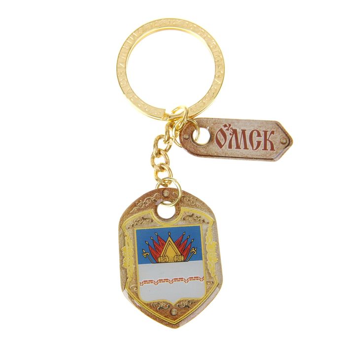 Брелок двухсторонний со смоляной заливкой «Омск. Герб»