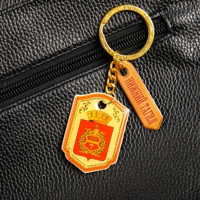 Брелок двухсторонний со смоляной заливкой «Нижний Тагил. Герб»