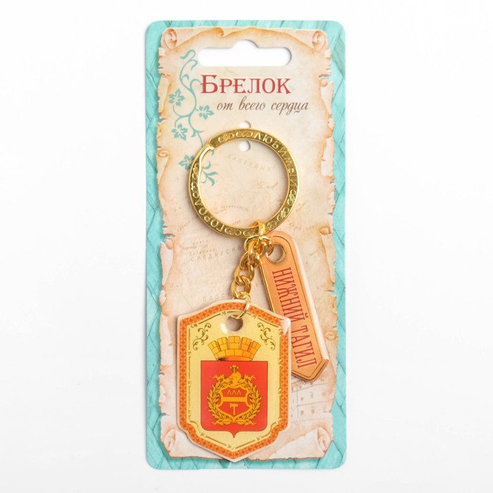 Брелок двухсторонний со смоляной заливкой «Нижний Тагил. Герб»