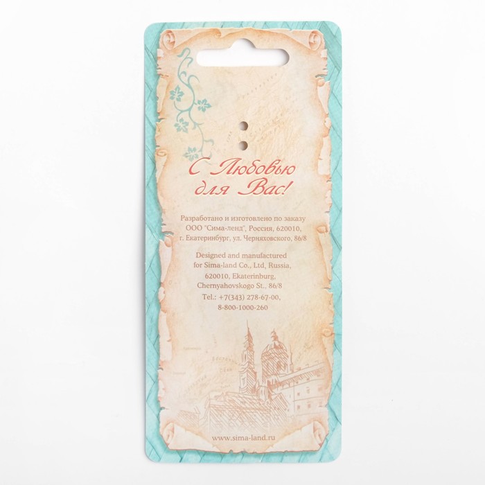 Брелок двухсторонний со смоляной заливкой «Нижний Тагил. Герб»