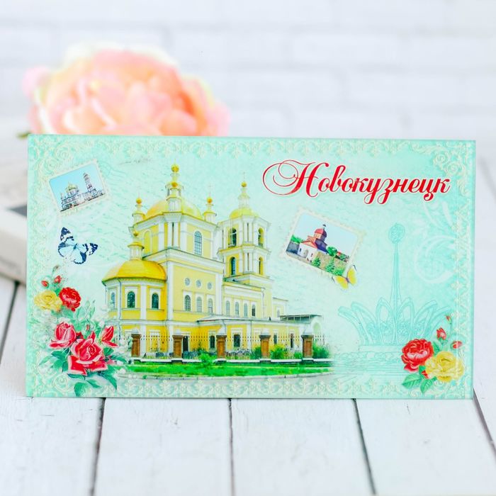 Настольная картина "Новокузнецк"