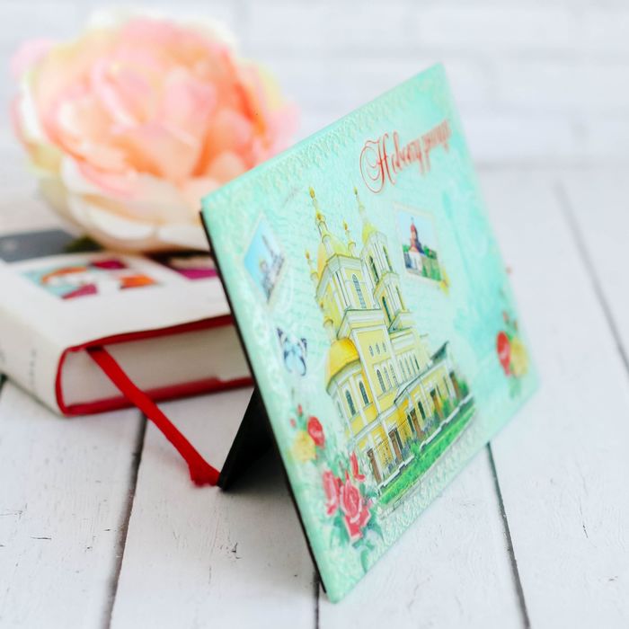 Настольная картина "Новокузнецк"