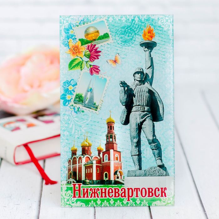 Настольная картина «Нижневартовск»