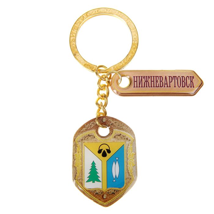 Брелок двухсторонний со смоляной заливкой «Нижневартовск. Герб»