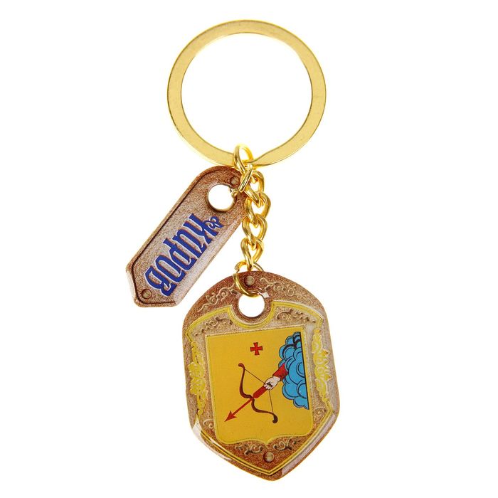 Брелок двухсторонний со смоляной заливкой "Киров. Герб"