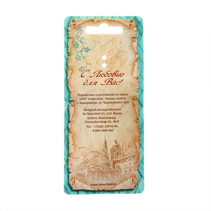 Брелок двусторонний со смоляной заливкой «Новокузнецк. Герб»