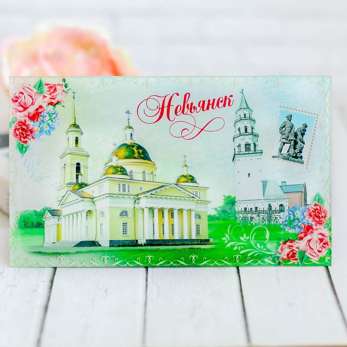 Настольная картина «Невьянск»