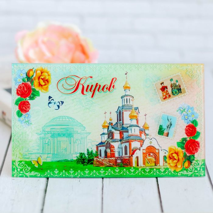 Настольная картина «Киров»