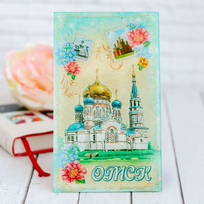 Настольная картина «Омск»