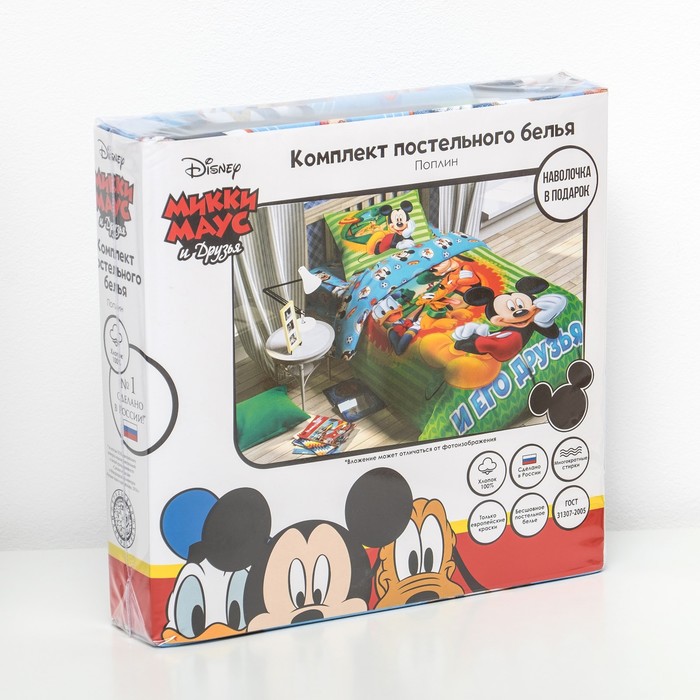 Постельное бельё "Микки Маус и друзья" 1,5 сп., размер 143х215 см, 150х214 см, 50х70 см -1 шт, 100% хлопок, поплин 125 г/м2