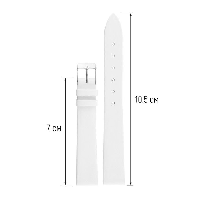 Ремешок для часов, женский, 14 мм, натуральная кожа, белый