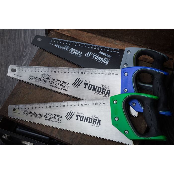 УЦЕНКА Ножовка по дереву TUNDRA comfort, трехсторонняя заточка каленый зуб 5мм, 400мм