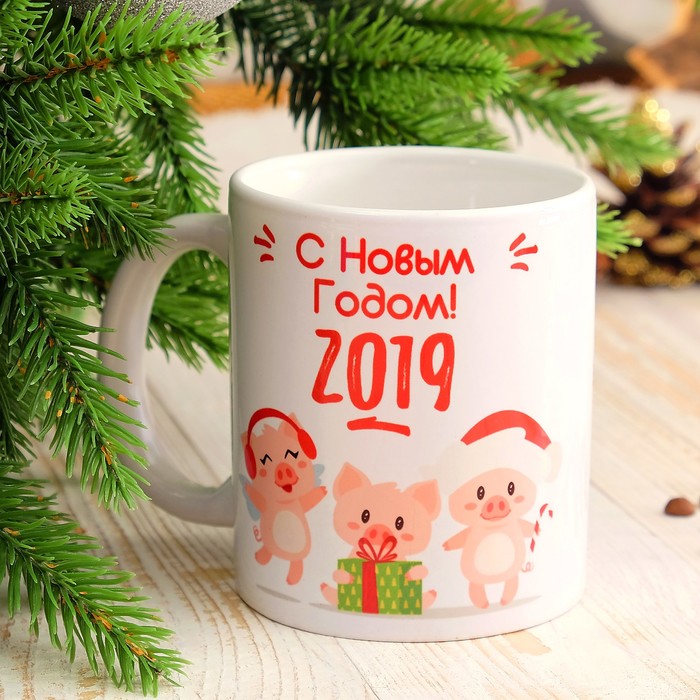 Кружка "На ёлке яркие игрушки", символ года 2019, c нанесением