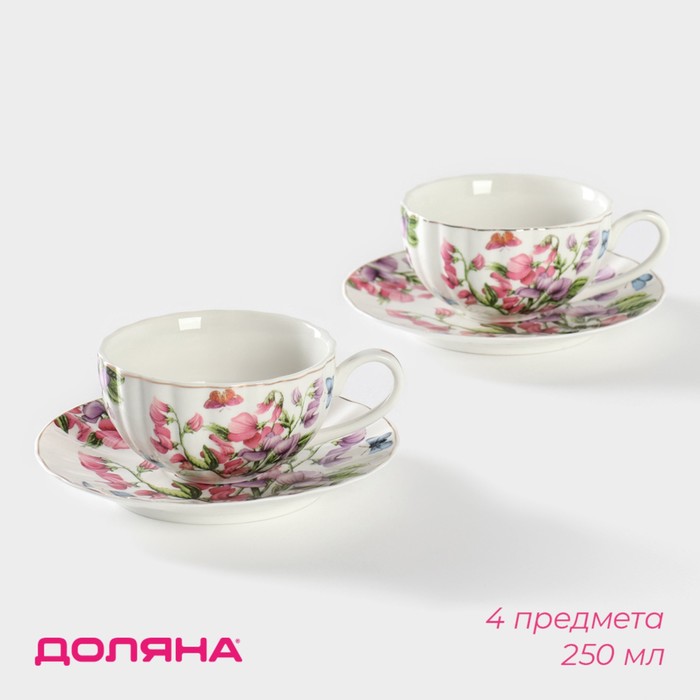 Набор чайный керамический Доляна «Колокольчики», 4 предмета: чашка 250 мл, блюдца d=15 см