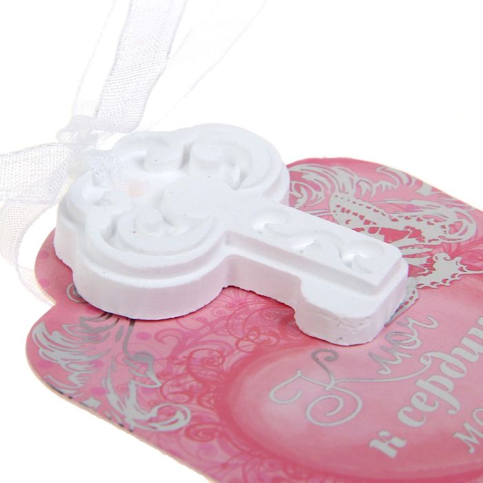 Подвеска-пожелание с гипсом "Ключ к сердцу моему"