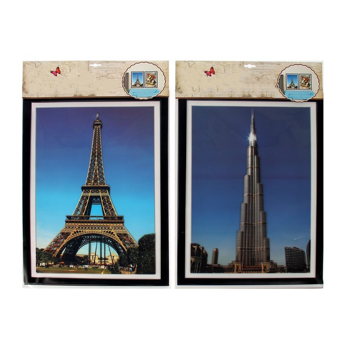 Наклейка картина объемная "Города" МИКС