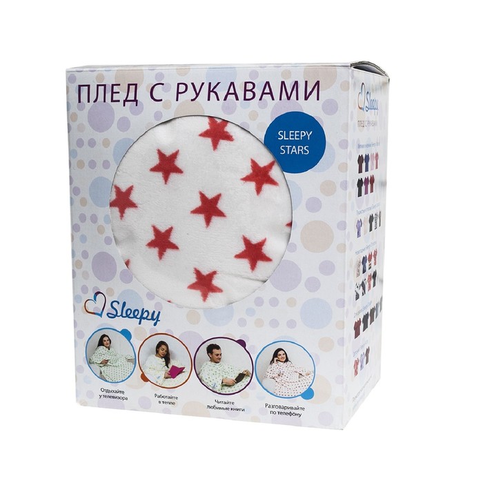 Плед с рукавами Sleepy с красными звёздами, размер 140х180 см, 60х33 см, 310 гр/м2