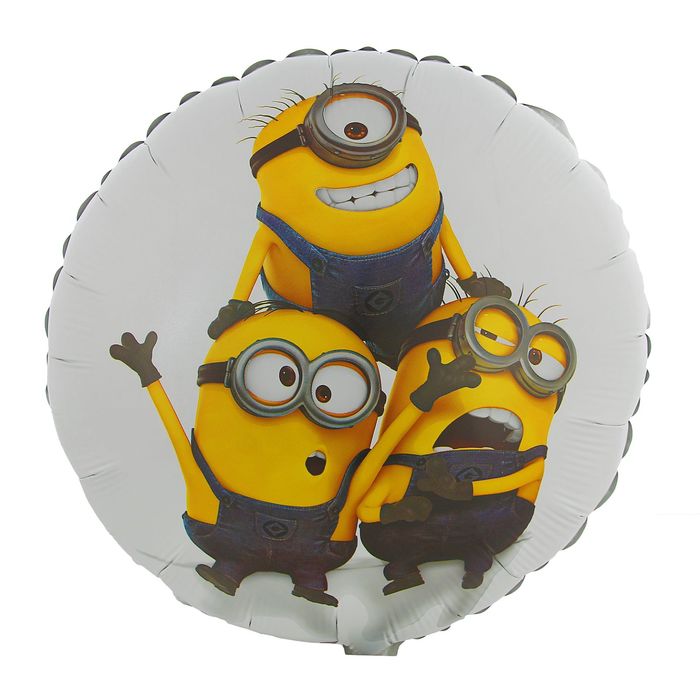 Шар фольгированный 18" "Миньоны забавные", круг