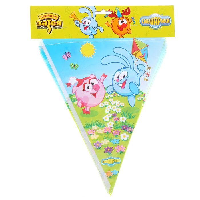 Гирлянда-вымпел "Смешарики", 360 см