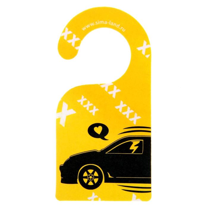 Ароматизатор в авто "Не беспокоить",роза