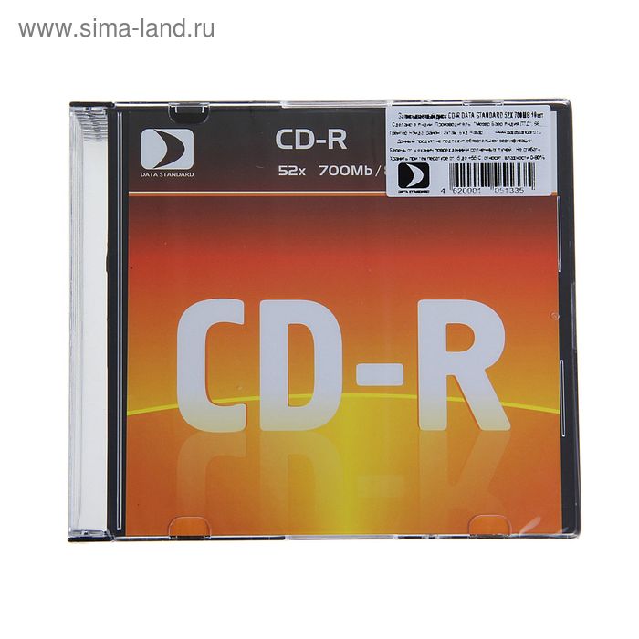 фото Диск cd-r data standard, 52x, 700 мб, slim, набор 10 шт