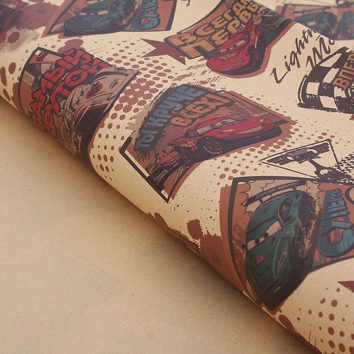 Бумага упаковочная крафт "Ты круче всех", Тачки, 70 х 100 см