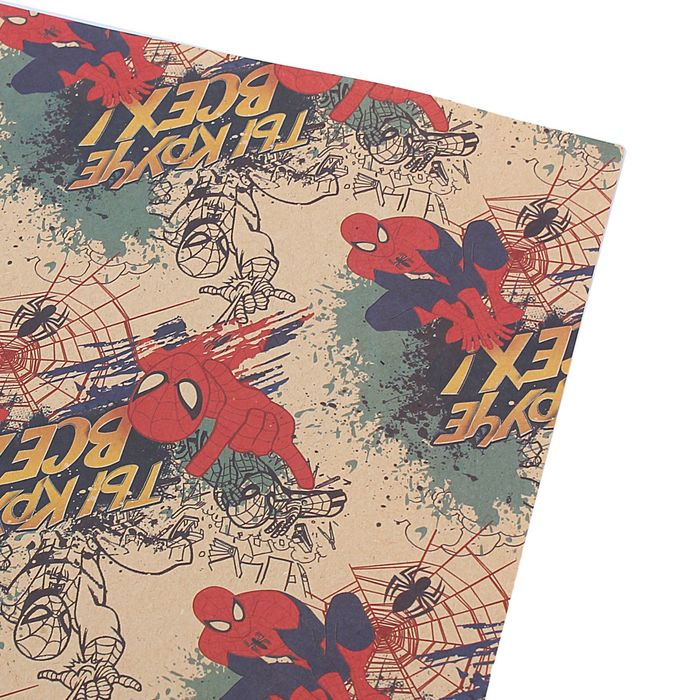 Бумага упаковочная крафт "Ты круче всех", Человек-Паук, 70 х 100 см