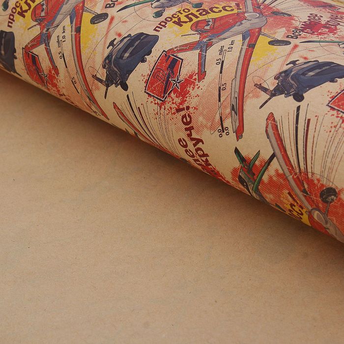 Бумага упаковочная крафт "Просто класс", Самолеты, 70 х 100 см