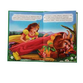 

3 любимых сказки. Золушка. Спящая красавица. Красавица и Чудовище