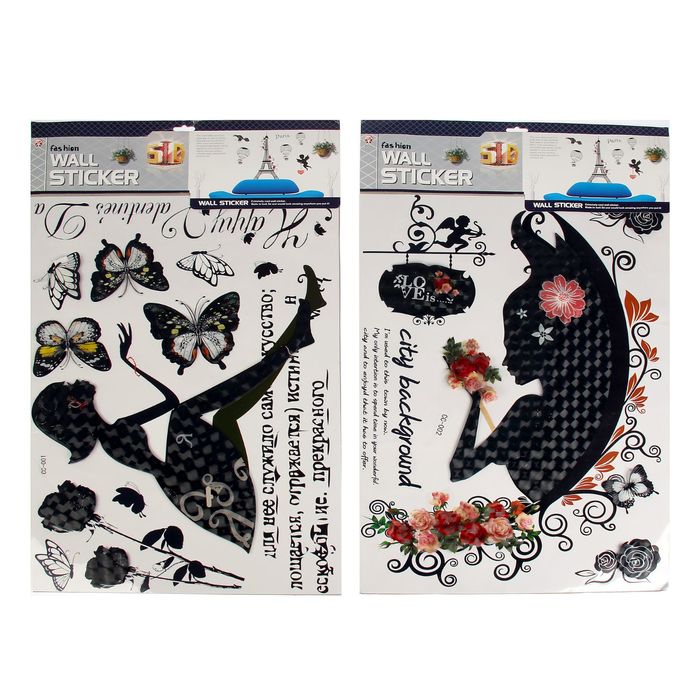 Наклейка интерьерная 5D "Девушка" МИКС