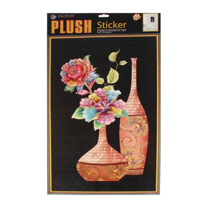 Наклейка интерьерная 5D "Картины на чёрном" МИКС