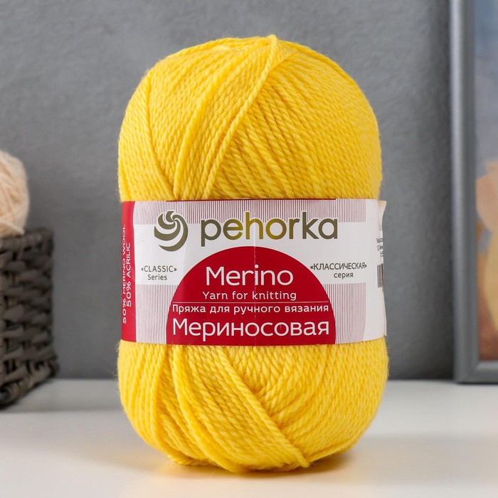 Пряжа "Мериносовая" 50%меринос.шерсть, 50% акрил 200м/100гр (12-Желток)