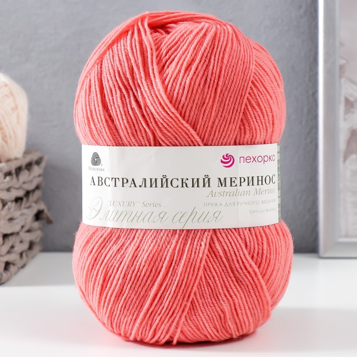 Пряжа "Австралийский меринос" 95%меринос. шерсть,5% акрил объёмный 400м/100гр (351-Св.корал