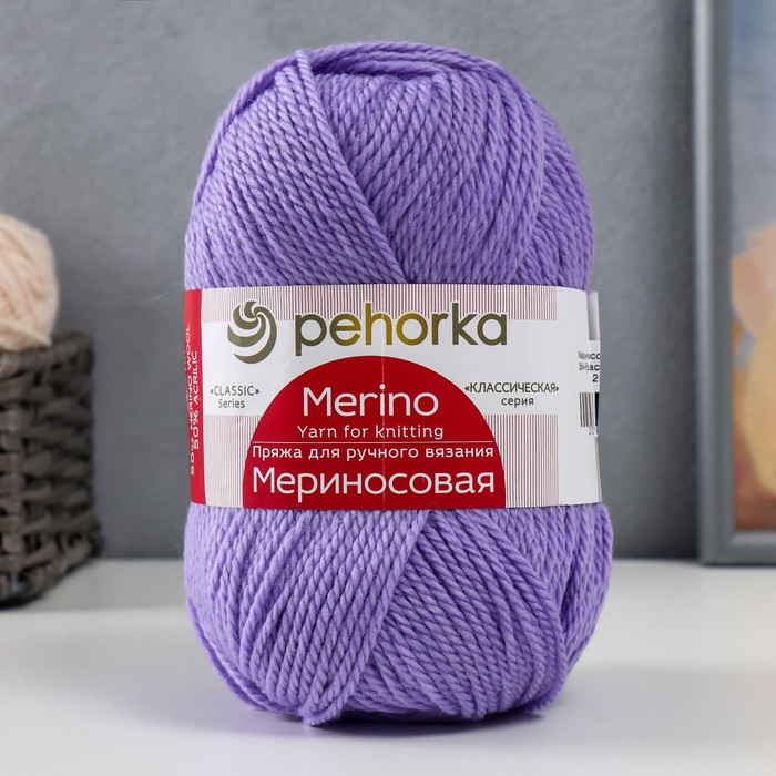 

Пряжа "Мериносовая" 50%меринос.шерсть, 50% акрил 200м/100гр (384-Яр.астра)