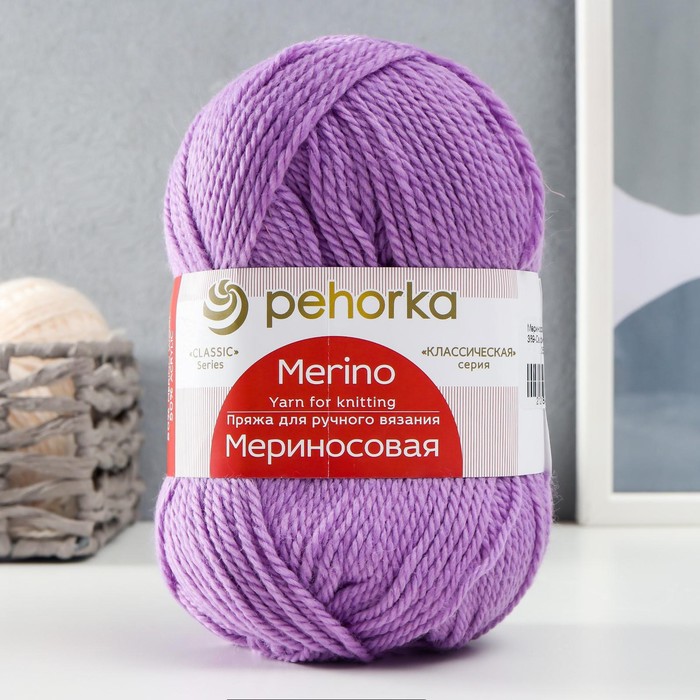 

Пряжа "Мериносовая" 50%меринос.шерсть, 50% акрил 200м/100гр (389-Св.фиалка)