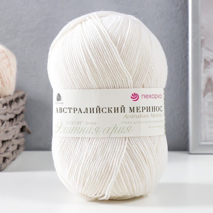 Пряжа "Австралийский меринос" 95%меринос. шерсть,5% акрил объёмный 400м/100гр (01-Белый)